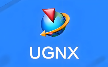 ug软件下载后怎么安装?全版本通用安装教程