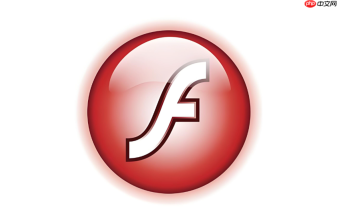 Flash插件下载官方安装包与部署说明