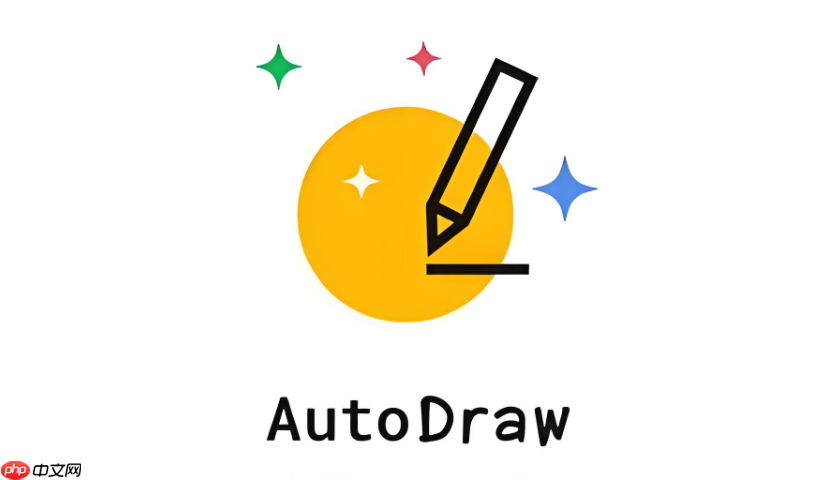 autodraw能提高办公效率吗?ppt配图应用实例