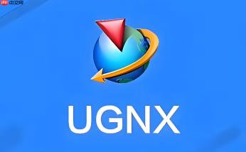 UG软件下载完整版去哪领？全套插件+汉化包教程