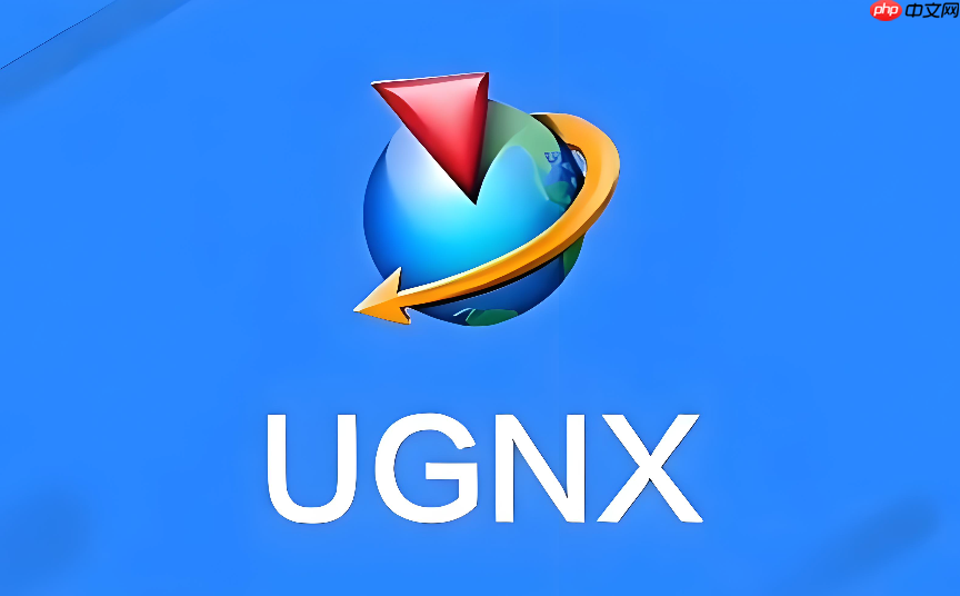 ug软件下载后怎么学建模?从安装到出图全流程教程
