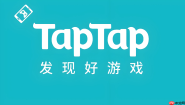 TapTap官方下载入口直达通道
