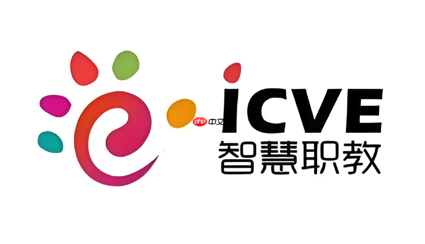 智慧职教icve怎么倍速看视频?视频播放速度调节设置