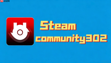 steamcommunity 302代理设置与使用技巧