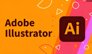 Adobe Illustrator下载与版本选择区别解析