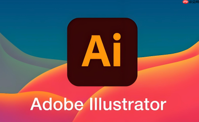 Adobe Illustrator下载可以两台电脑用吗？账号多端登录限制说明