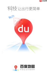 百度地图3d实景地图网页版入口在哪