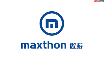 傲游浏览器稳定版官方下载渠道