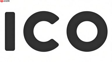 ico图标下载哪个好用?全网优质平台横向对比
