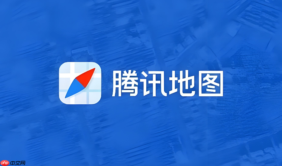 腾讯地图街景怎么看?实景查看操作步骤说明