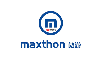 傲游浏览器怎么设置默认浏览器？Windows系统关联教程
