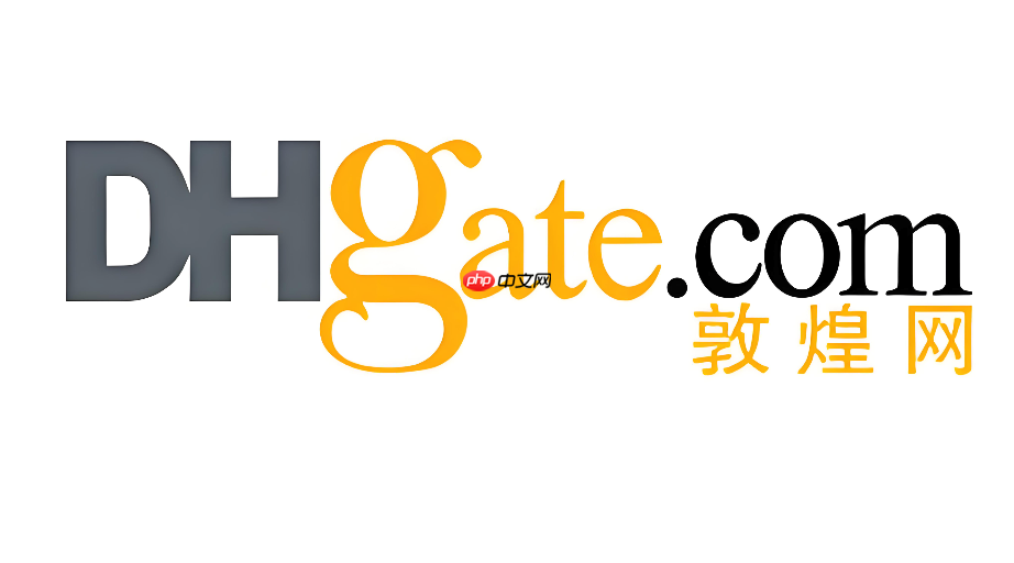 敦煌网外贸平台官网入口网址 敦煌网外贸平台官网首页