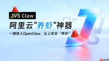 jvs claw系统配置与参数设置指南