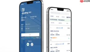 携程ebooking酒店商家平台官网入口