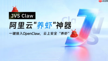 jvs claw安装包获取与使用指引
