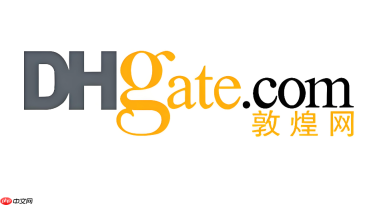敦煌网卖家中心入口管理平台