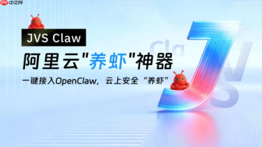 jvs claw提示词怎么写?高效prompt指令优化技巧分享