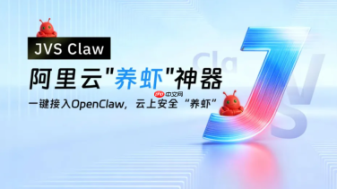 JVS Claw模型怎么选？不同AI模型应用场景解析