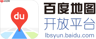 百度地图3D实景地图在线使用教程