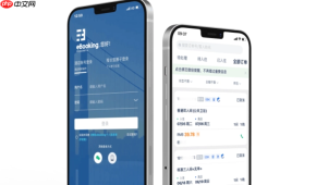 携程ebooking怎么设置连住优惠?提升转化率的定价策略