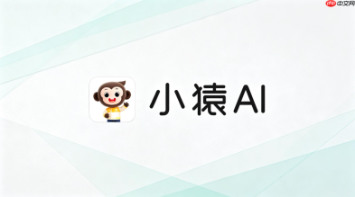 如何在小猿AI中体验多学科各种题型的快速作业检查