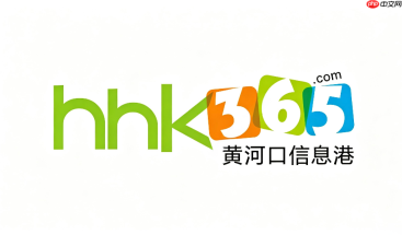 黄河口信息港怎么搜索公司?查企业口碑与招聘信誉方法