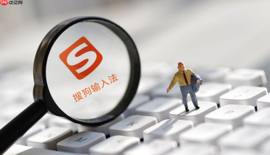 sougou输入法如何隐藏任务栏图标？桌面美化设置详细步骤