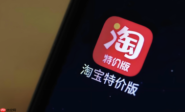 淘宝特价版怎么解绑支付宝？支付宝解绑与换绑教程