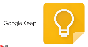 Google Keep官方访问入口 Google Keep在线登录网址