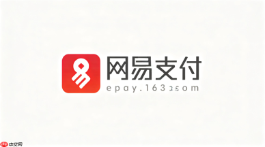 网易支付怎么改手机号?绑定手机号更换操作指引