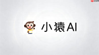 如何用小猿AI的智能对话功能在线辅导孩子完成英语阅读理解