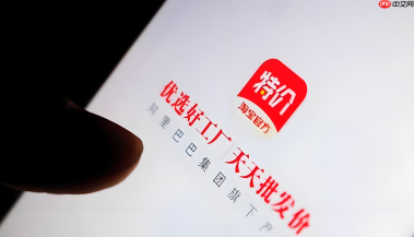 淘宝特价版怎么修改支付密码?支付密码重置与修改教程