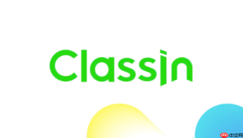 ClassIn账号登录入口与使用说明