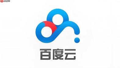 百度云盘怎么搜索公共资源？网盘资源寻找技巧