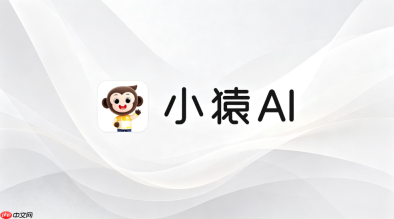 如何在小猿ai中开启拍照搜题并获取步骤详解