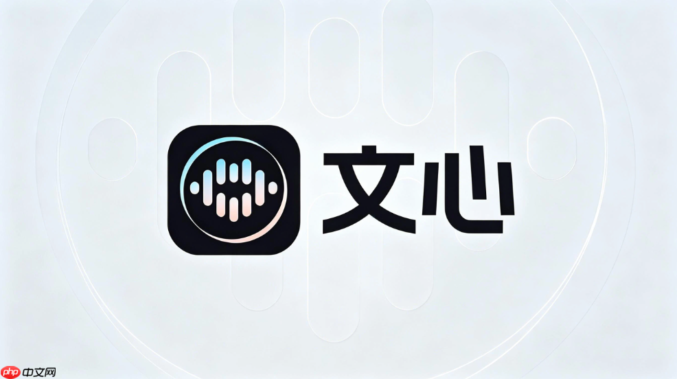 文心ai中式美学视频画面创作教程