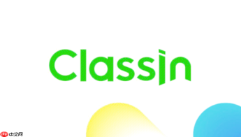 classin官方入口与在线平台说明