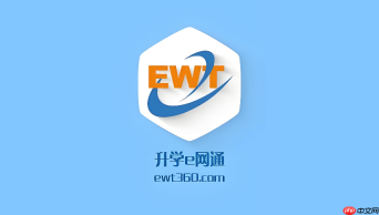 升学e网通视频播放卡顿怎么办？网络延迟与加载失败解决方法