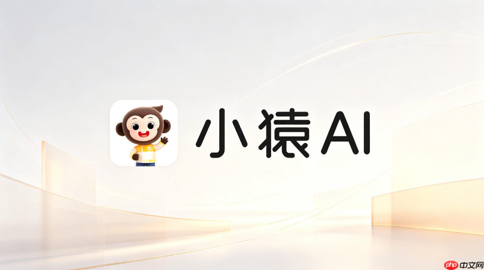 如何用小猿ai高效批改小学生的单位换算题
