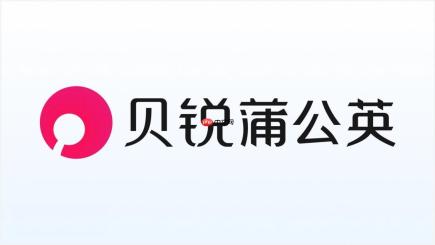 贝锐蒲公英怎么联机我的世界？Minecraft局域网联机指南