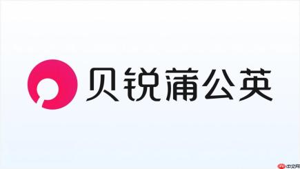 贝锐蒲公英怎么访问nas？群晖与威联通远程访问设置教程