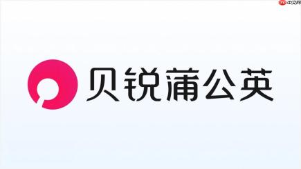 贝锐蒲公英怎么绑定路由器?硬件设备与虚拟网络绑定流程