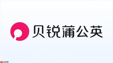 贝锐蒲公英怎么设置旁路路由?旁路模式组网配置步骤