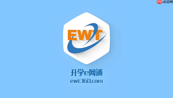 升学e网通怎么看考试成绩?学生学情检测与分数查询方法