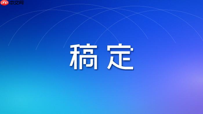 稿定设计ai怎么做菜单?餐饮店菜单设计步骤一览