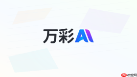 万彩ai视频旁白怎么生成?ai声音选择教程