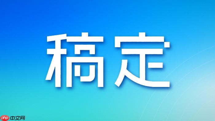 稿定设计ai在线工具网址 稿定设计ai在线创作入口