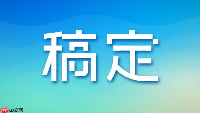 稿定设计ai网页版入口 稿定设计ai官方网站入口
