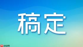 稿定设计ai网页版入口 稿定设计ai官方网站入口
