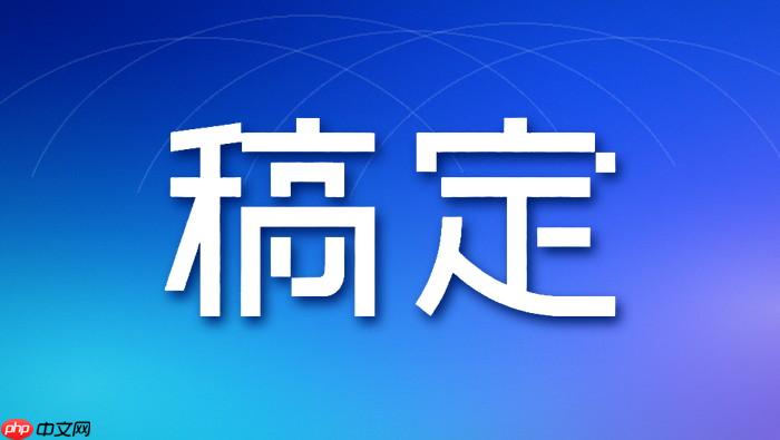 稿定设计ai在线作图入口 稿定设计ai作图网页版